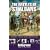 BATTLES OF  ST ALBANS (Battleground: War of the Roses)