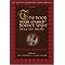 Lamest Reasons for Banned and Burned Books