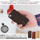 �y�S���E100����z �y���K�i�z LIM'S Design iPhone4S/4�Ή� Natural Edition �ؐ��P�[�X Ver. Rose Wood �V�R�؁i���h�j���|���J�[�{�l�[�g �摜