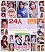 24�l�̃J���X�}�A�C�h�� [DVD]