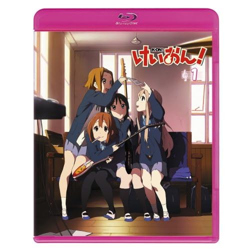 けいおん! 1 (初回限定生産) [Blu-ray]