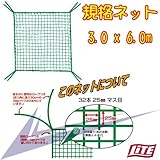 �K�i�l�b�g 3.0 x 6.0m�yM-148�z