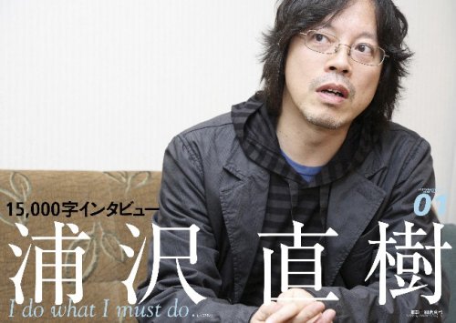 クイック・ジャパン81 (Vol.81)
