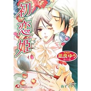 �����P (����ЉԊە���)