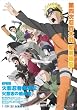 Naruto Shippuden (TV) - 映画ポスター - 11 x 17
