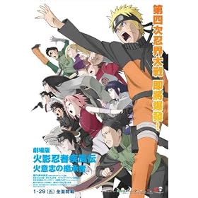 Naruto Shippuden (TV) - �f��|�X�^�[ - 27 x 40