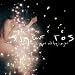 Music : Inni Mer Syngur Vitleysingur [7" VINYL]