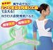【Wクロス姿勢補助ベルトMサイズ】業界初!線や点でなく2つの支点を内蔵した「面」で支えます: 正しい姿勢は健康体を保つ秘訣です。 ◆業界初!線や点でなく2つの支点を内蔵した「面」で支える!◆上部と下部の2つの支点「Wクロスベルト」で胸椎を支え安定させ、背筋を伸ばす! ◆背筋部に2個の特殊パッドを使用...