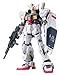 RG 1/144 RX-178 ガンダムMk-II (エゥーゴ仕様) (機動戦士Zガンダム) バンダイ