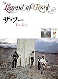Legend of Rock ザ・フー (ヤマハ・アトスDVDブック・シリーズ) (ヤマハ・アトスDVDブック・シリーズ)/