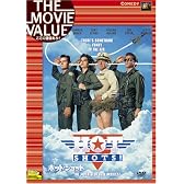 ホット・ショット [DVD]