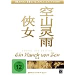 Ein Hauch