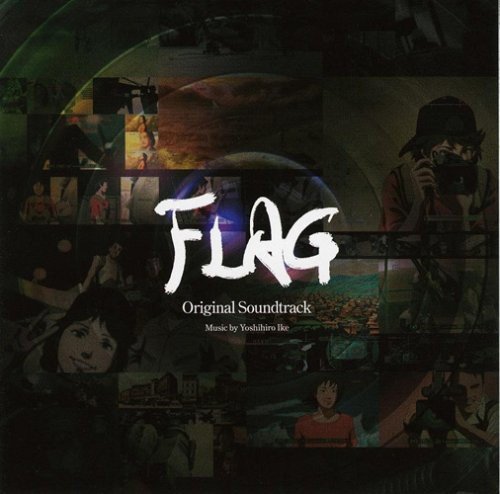 FLAG ORIGINAL SOUNDTRACK サントラ 信近エリ