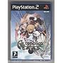 Ar Tonelico Melody of Elemia by Sony, 505 Games