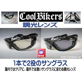 �y���������Y�z���O����������ƐF���ς�� �S�[�O�� COOLBIKERS CB10000-2