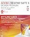 ADOBE CREATIVE SUITE 3 DESIGN PREMIUM オフィシャルトレーニングブック