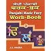 Panjabi Made Easy: Work-book Bk. 3