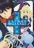 八百万討神伝 神GAKARI 2 (サンデーGXコミックス)