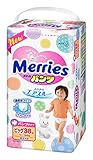 メリーズ ビック 38枚 12～22kg さらさらエアスルー Merries 紙おむつ ビックサイズ パンツタイプ