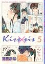 Kisssis 5