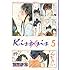 ぢたま(某)「Kiss×sis (5)」