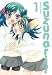 Suzunari!, Vol. 1