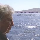 East Of The Aegean