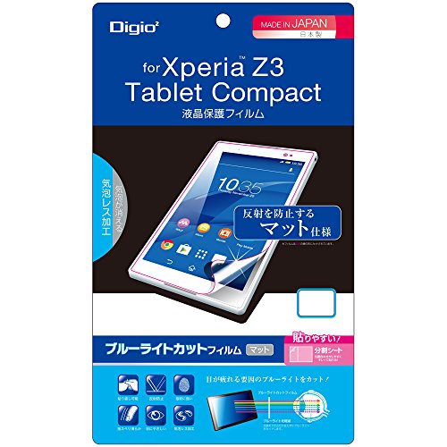 Sony Xperia Z3 Tablet Compact 用 液晶保護フィルム ブルーライトカット 反射防止 気泡レス加工 TBF-XPC3FLGBC