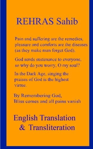 Rehras Sahib - English Translation and Transliteration: Sikh Religion Prayer, Holy Scriptures