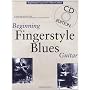 Beginning Fingerstyle Blues Guitar (Guitar Books) by Arnie Berle