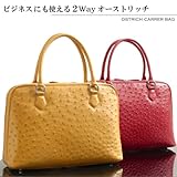 【財布】オーストリッチキャリアバッグ(No.9329)【セール中】
