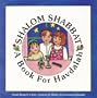 Shalom Shabbat: A Book for Havdalah