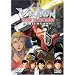 Voltron: Defender of the Universe - Revelations
