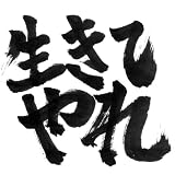 声 画像