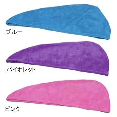 【50001】【速乾バスタオル】【バスタオル】→マイクロファイバー吸水キャップ