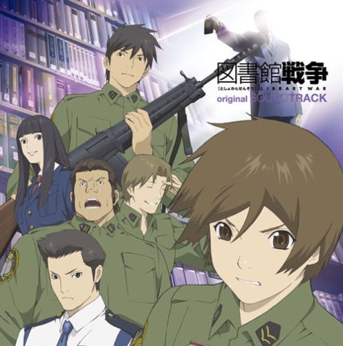 Cover image : 図書館戦争 オリジナル・サウンドトラック