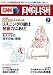 CNN ENGLISH EXPRESS (イングリッシュ・エクスプレス) 2012年 07月号 [雑誌]