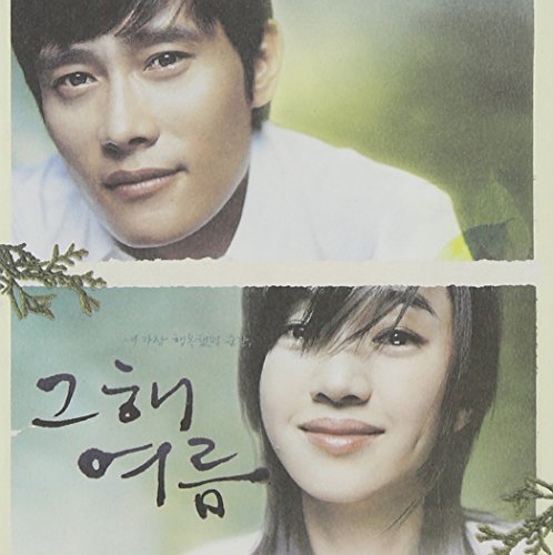 夏物語 OST (韓国盤) 韓国映画サントラ