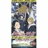 デュラララ!! トレーディングカード BOX