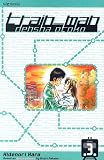 Train_man, Volume 3 (Train_man)