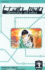 Train_man, Volume 3 (Train_man)