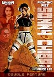 Review BCI, a Navarre Corporation Company  / Sonny Chiba Double Feature: Fighting Fist/Soul of Bruce Lee (REGION 1) (NTSC)