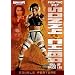 Sonny Chiba Double Feature: Fighting Fist & Soul of Chiba