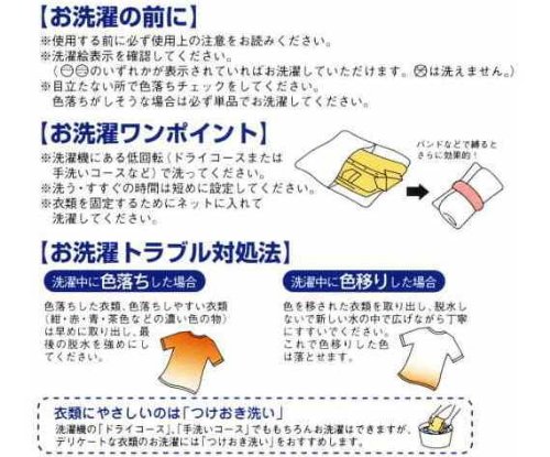 家庭でドライクリーニング【元廣】マリーゴールドネオ　(人と衣類と地球にやさしい植物系洗剤)