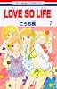 LOVE SO LIFE 7 (花とゆめCOMICS)