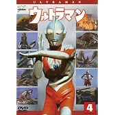 ウルトラマン Vol.4 [DVD]