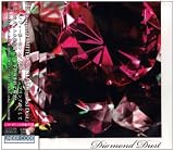 Diamond Dust