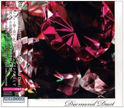 Diamond Dust