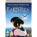 Tales From Earthsea [2007]