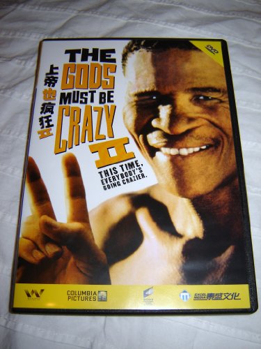 The Gods Must Be Crazy II (1989) On Sale